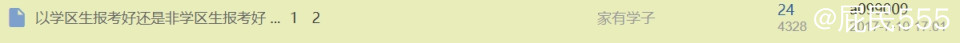 屏幕截图_10-7-2026_164323_bbs.guilinlife.com.jpeg