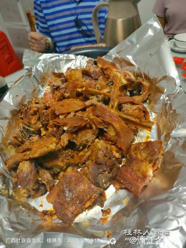 微信图片_20251010163350_66_21_dh.jpg