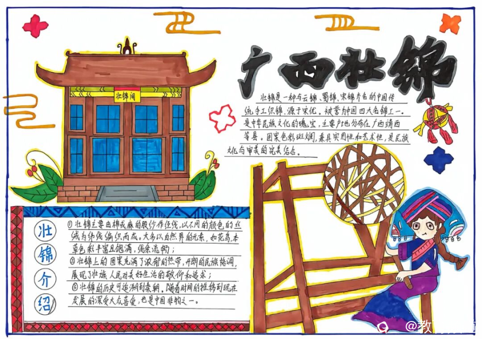图片 7.png