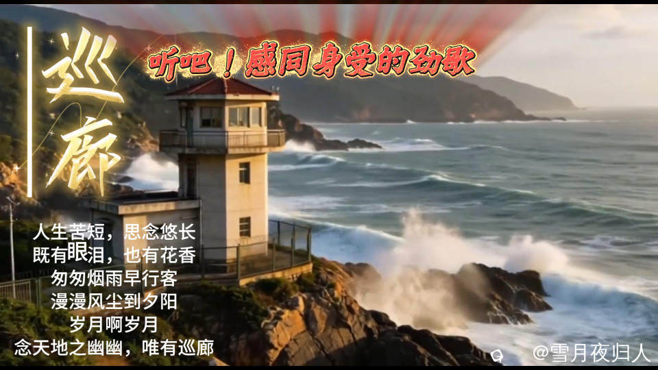 巡廊-封面.jpg