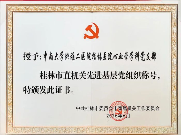 微信图片_20260630174738_180_288_副本.jpg