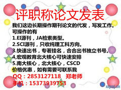 EI��¼�ڿ�ei����Դ�ڿ�������������ѧӢ��SCI�ڿ�����