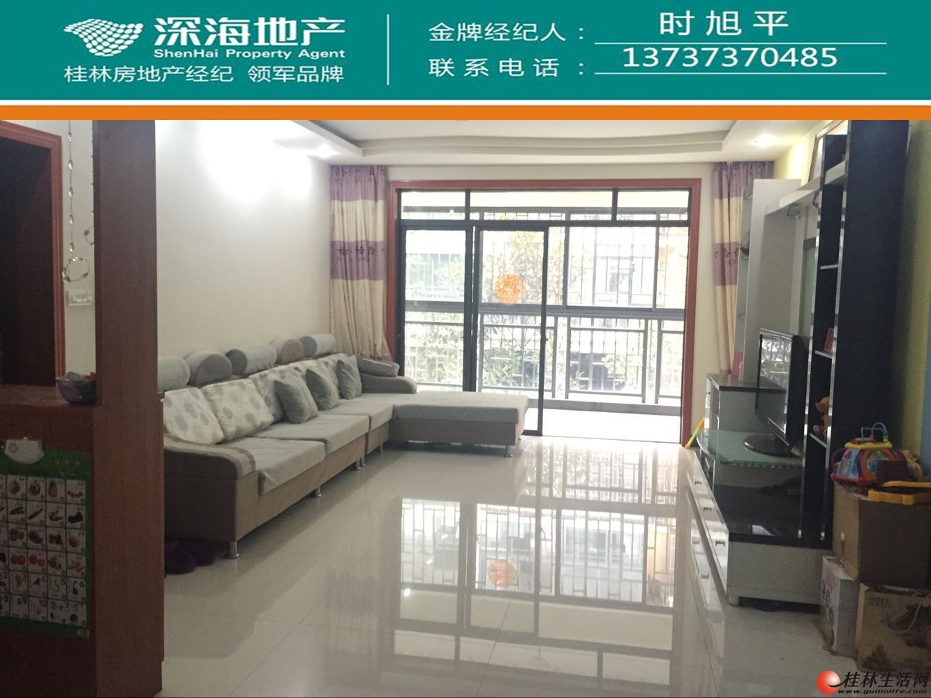 S ��Ⱥѧ�� ��������  3��2��2�� �ƽ�2¥����װ 98��