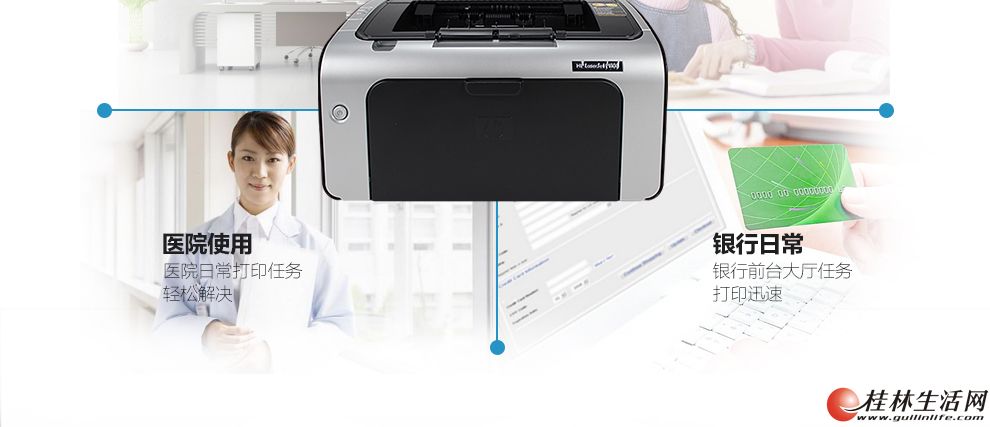 ����LJ-1108  A4 �����ӡ��  388A   780Ԫ