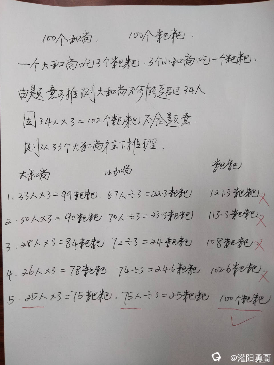 微信图片_20250116155108.jpg