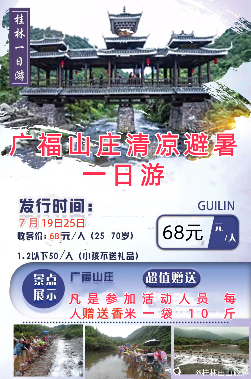 3001_副本_副本_副本.png