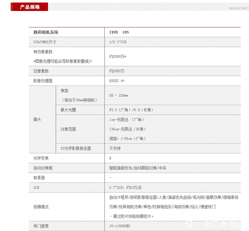 截图201812150002407180.png