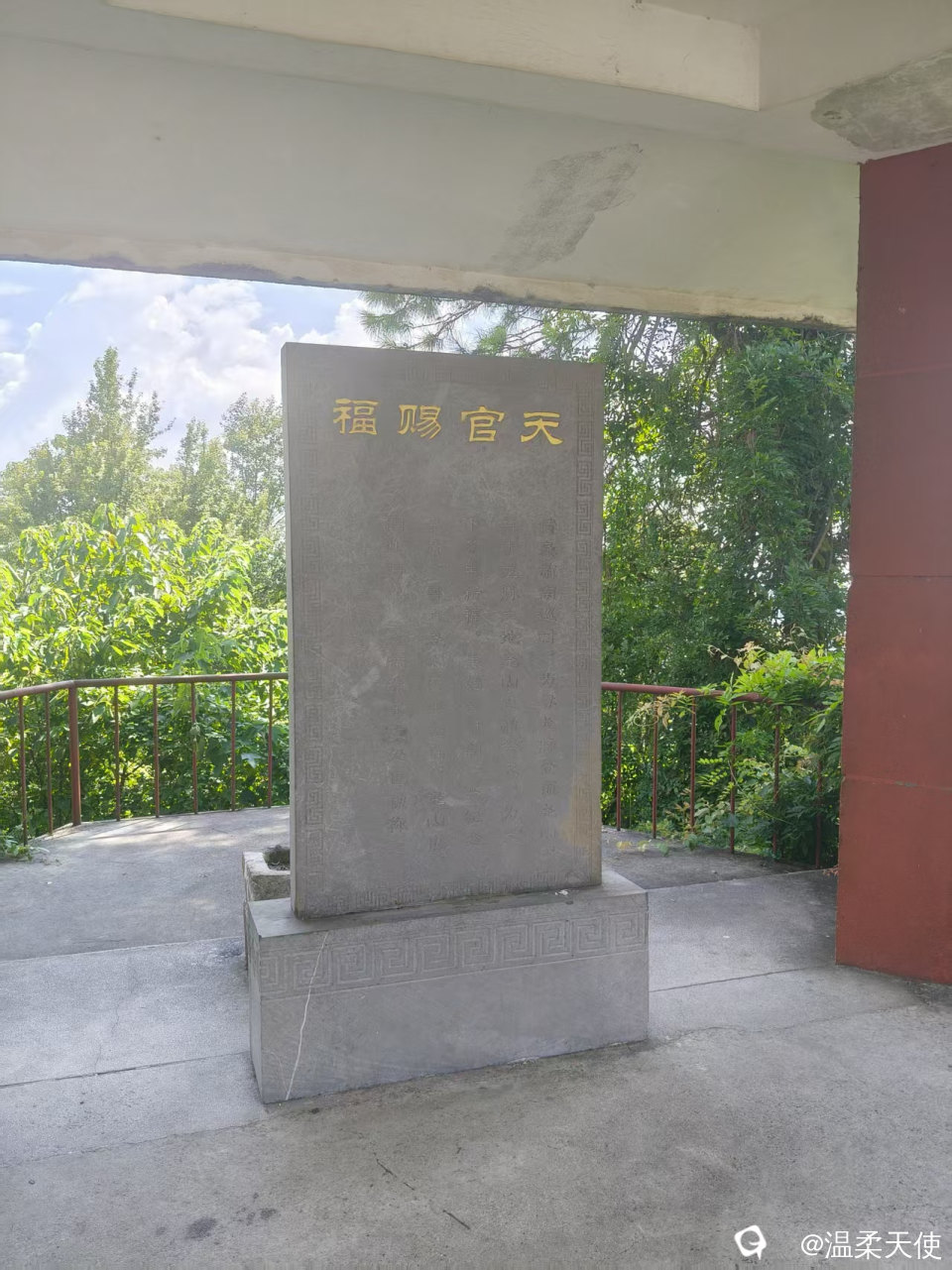 微信图片_20260726172555_36_10.jpg