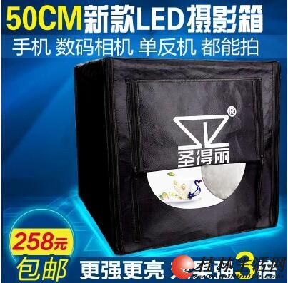 50CM����LED��Ӱ������� С��������Ӱ�������յ����Ա��������