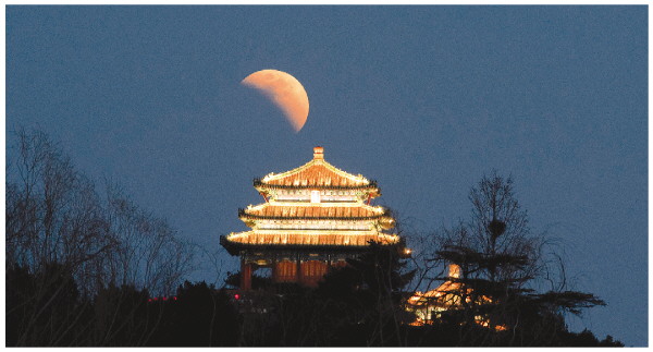 元宵节邂逅月全食