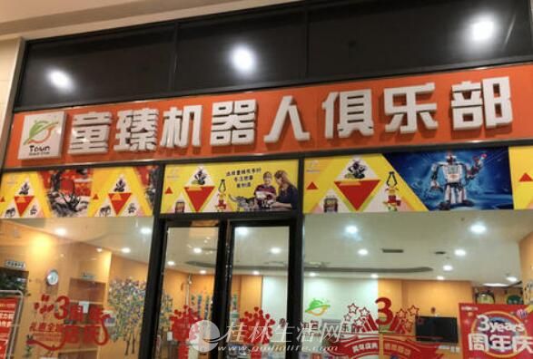 ͯ������˾��ֲ����˷Ѷ���Ǯ�ܲ�