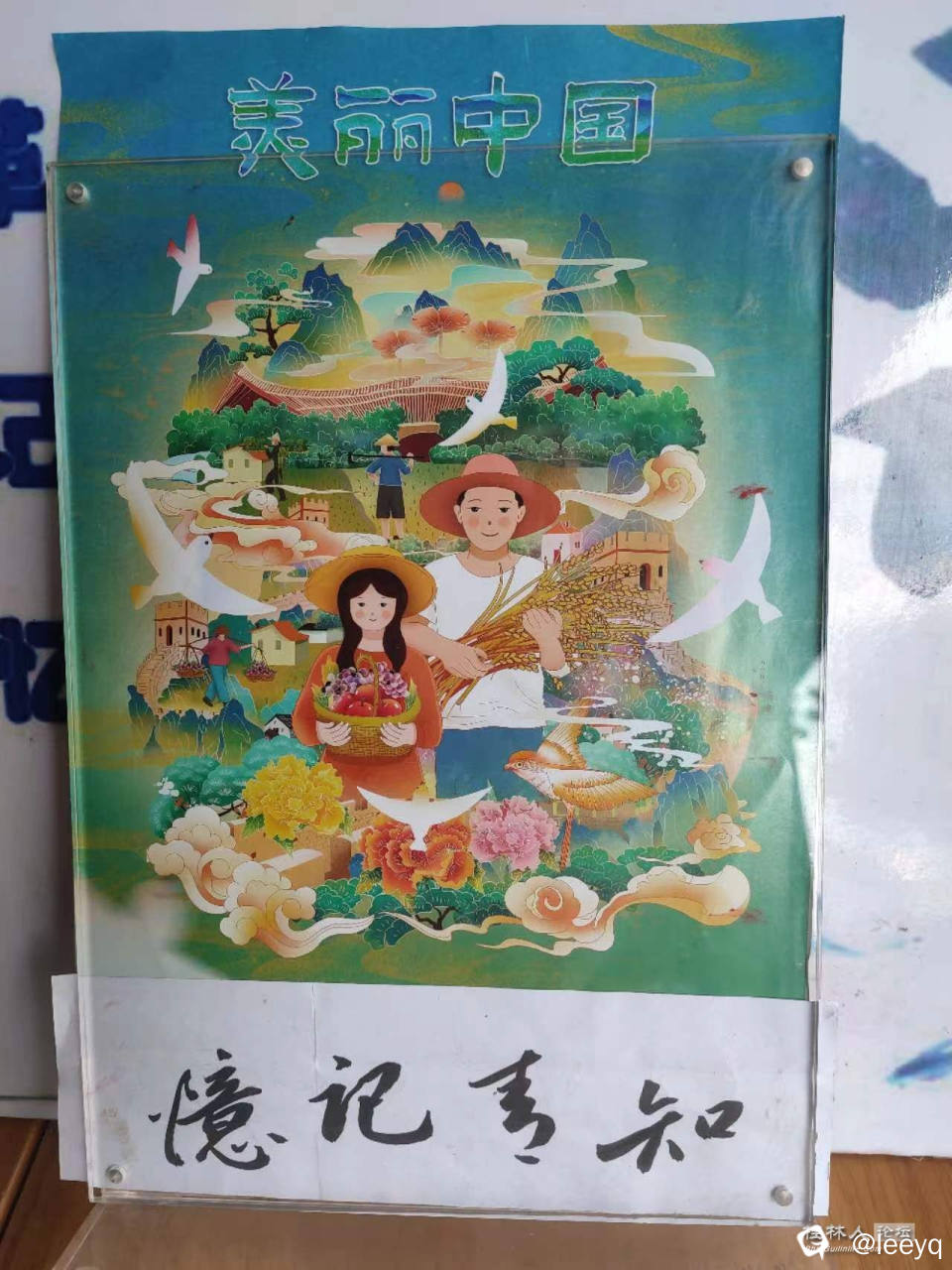 微信图片_20240511182843.jpg