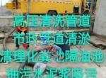 ���������ʦ����ͨ��ˮ����ͨ������Ͱ�����ײ�����Ͱά��ˮ�����绰