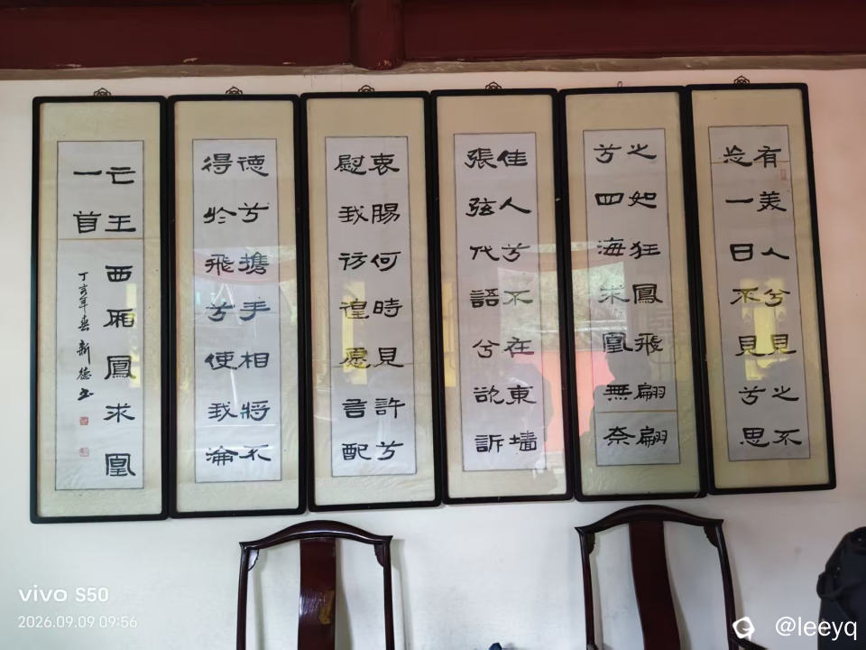 微信图片_20260918202025_126_23.jpg