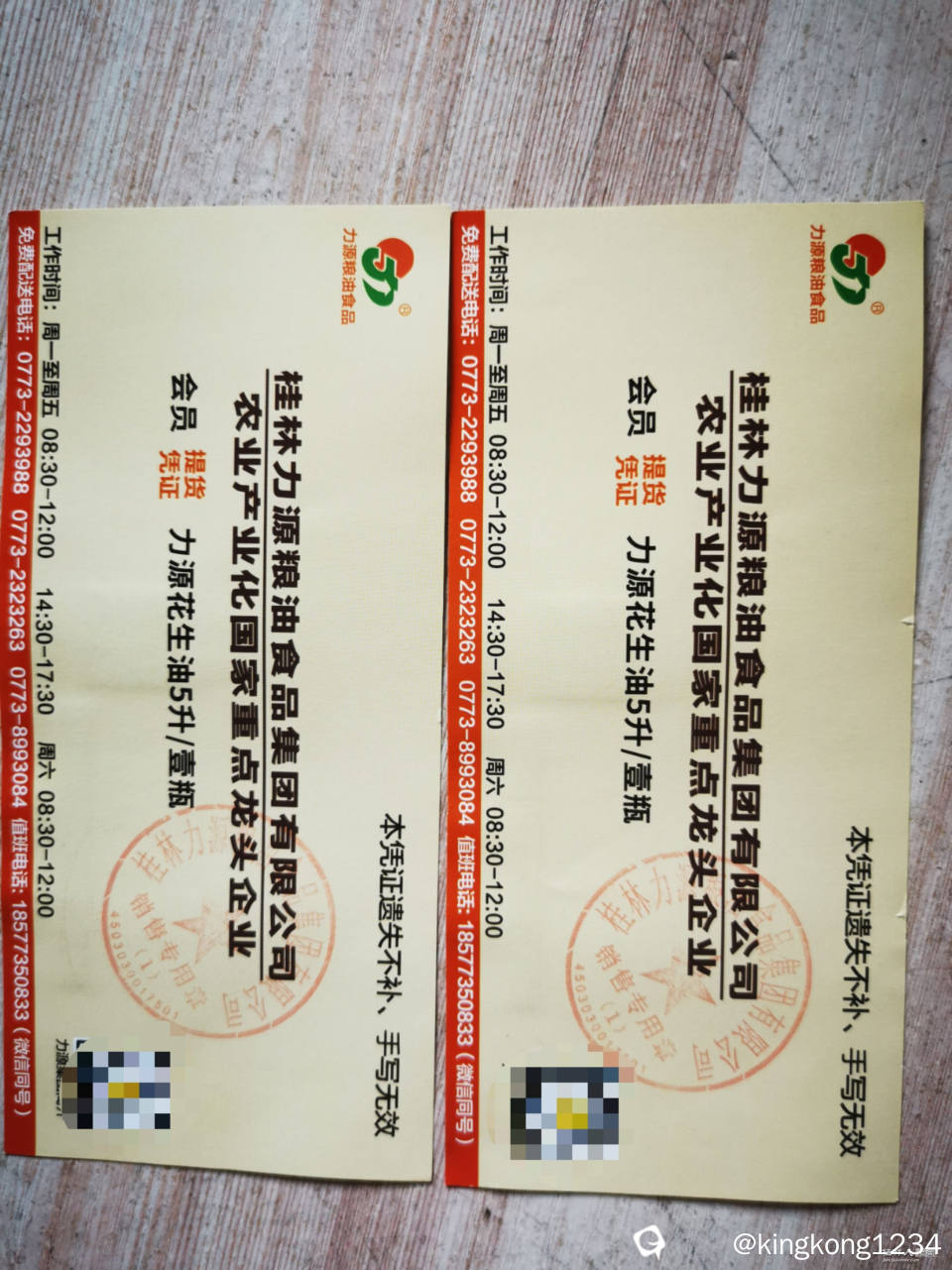 微信图片_20240328095838.jpg