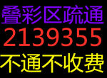ͨˮǮһιͨ绰Ͱͨ绰ˮܵ