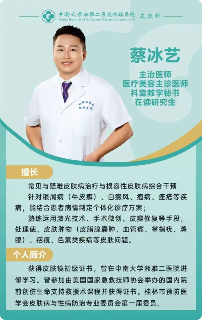 微信图片_20260702115141_11934_9.jpg