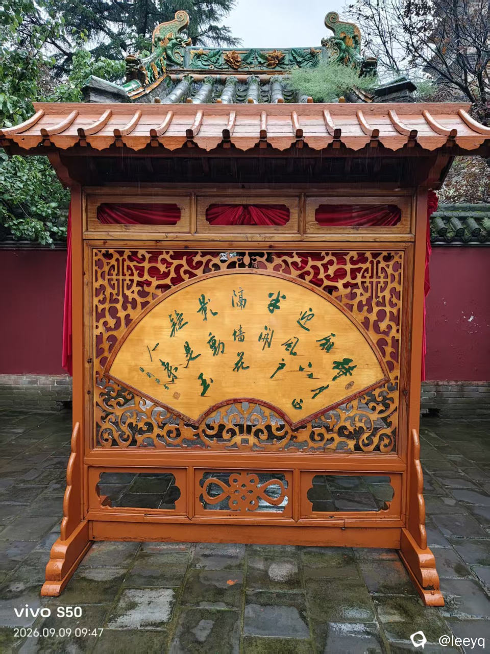 微信图片_20260918202144_132_23.jpg