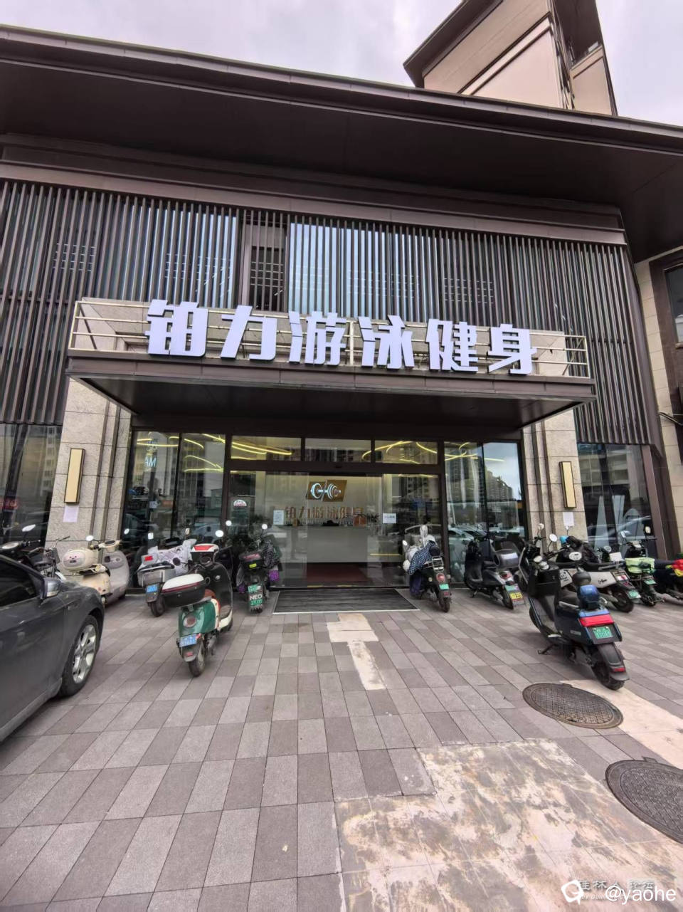 现在的门店