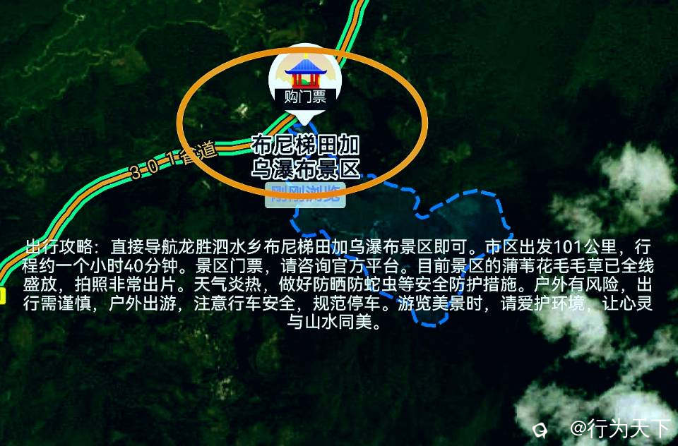 b883cd7d-2ad0-d615-427e-2586364012d7.jpg