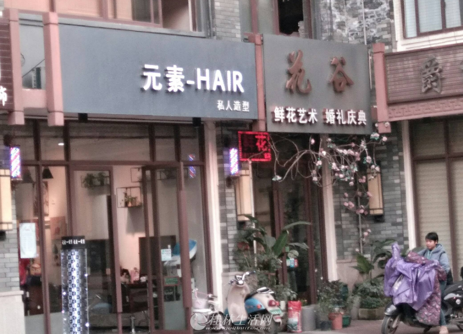 ����괩ɽ·�����̩���쵱������38ƽ����¥148��