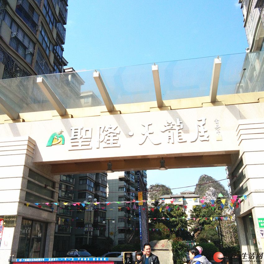 �����㳡 �ֶ���ʥ¡· ������ ����4¥3��2�� �ͼҵ�Ҿ�82��