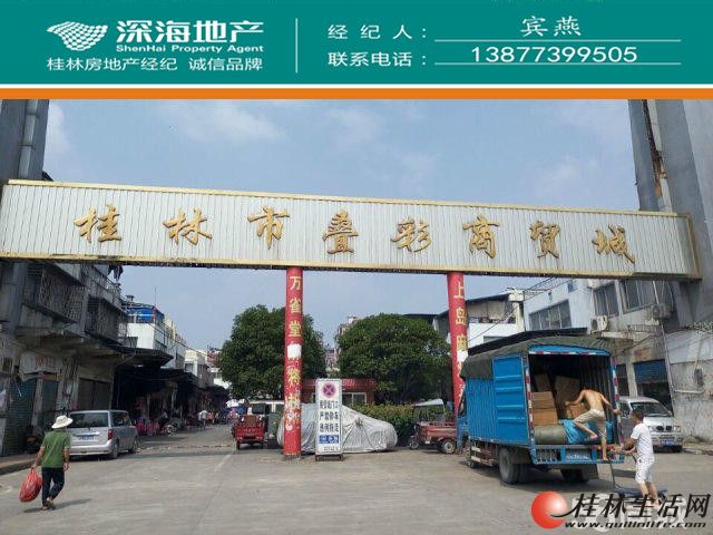 Y���ֱ�վ�Ե�����ó�������Ĳ�����125ƽ85��