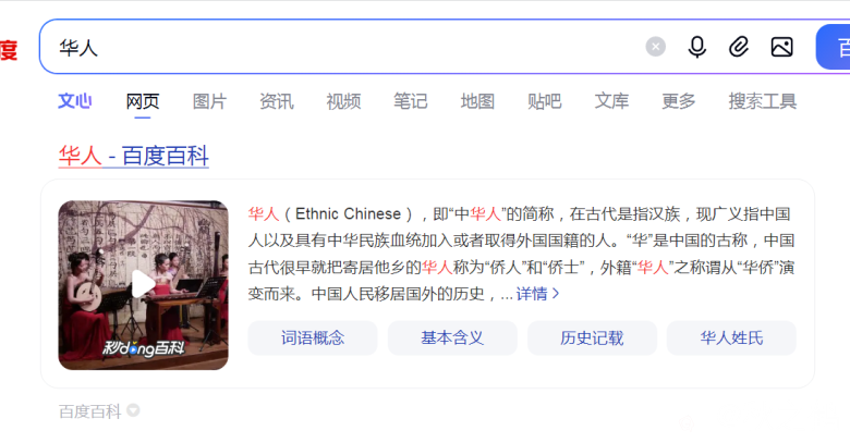 2345截图20260717132703.png