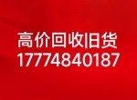 лձϴ»յӻ17774840187