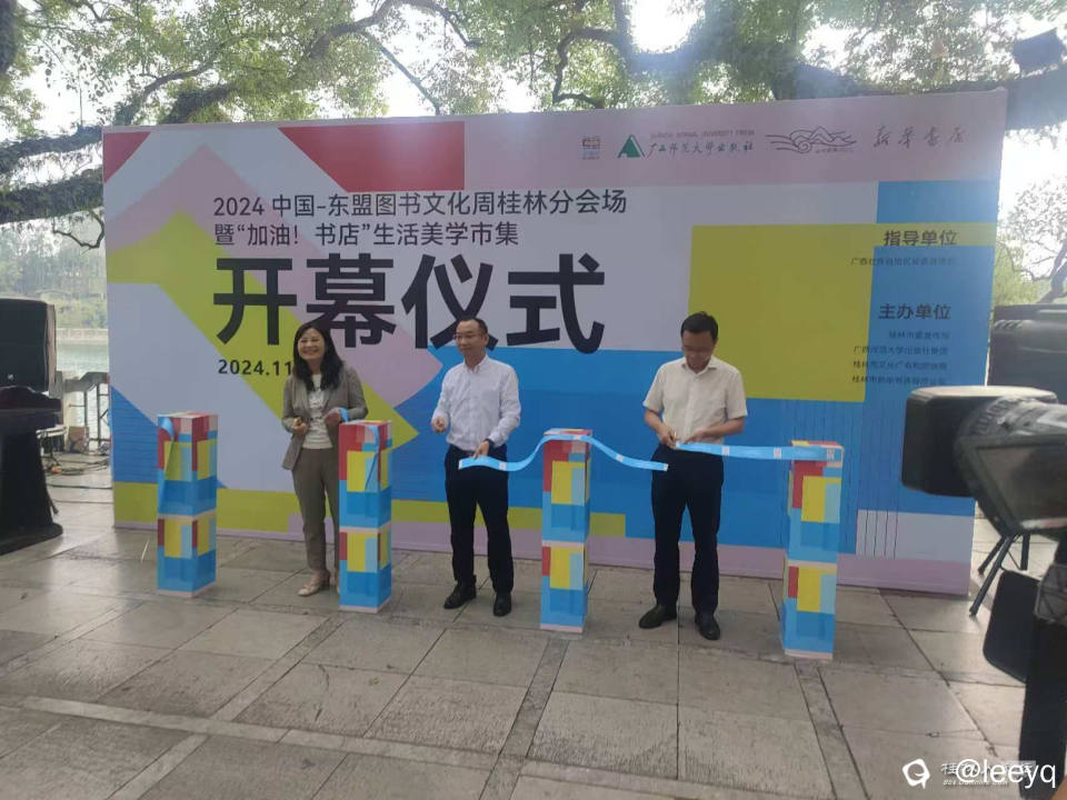 微信图片_20241116162327.jpg