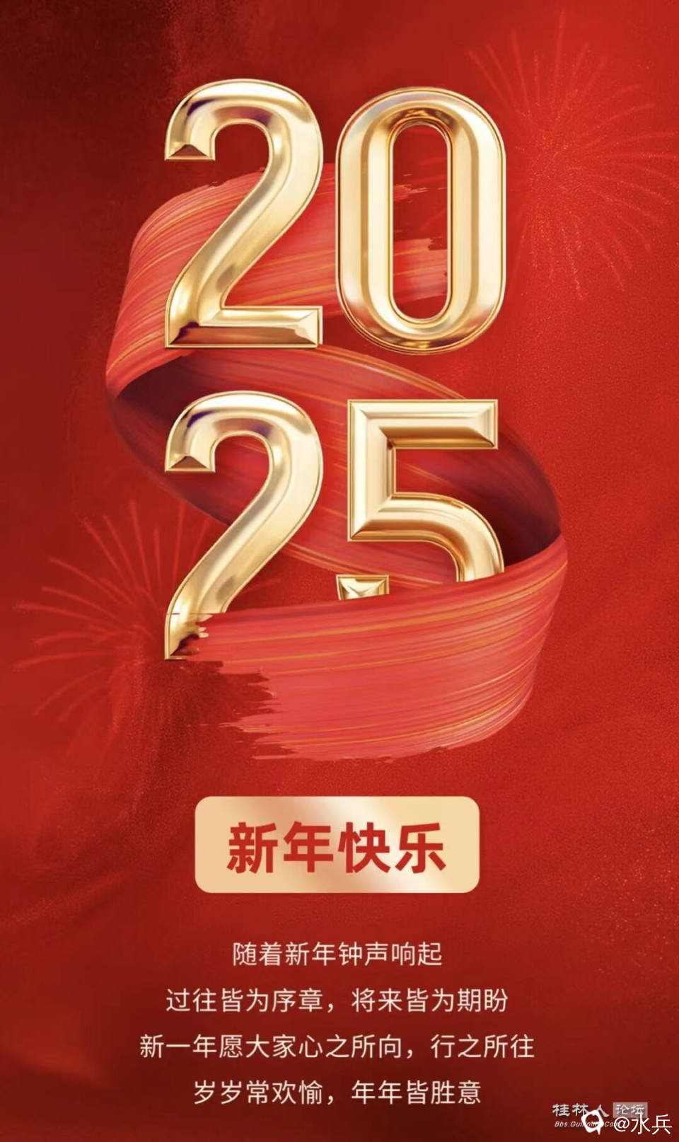 QQ图片20250101100836.jpg