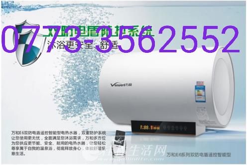 ��ӭ��    ����������ˮ����վ�ۺ����ά�޵绰