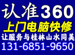 13168519650ŵάޡ15Ƶ꡿١רҵȫ