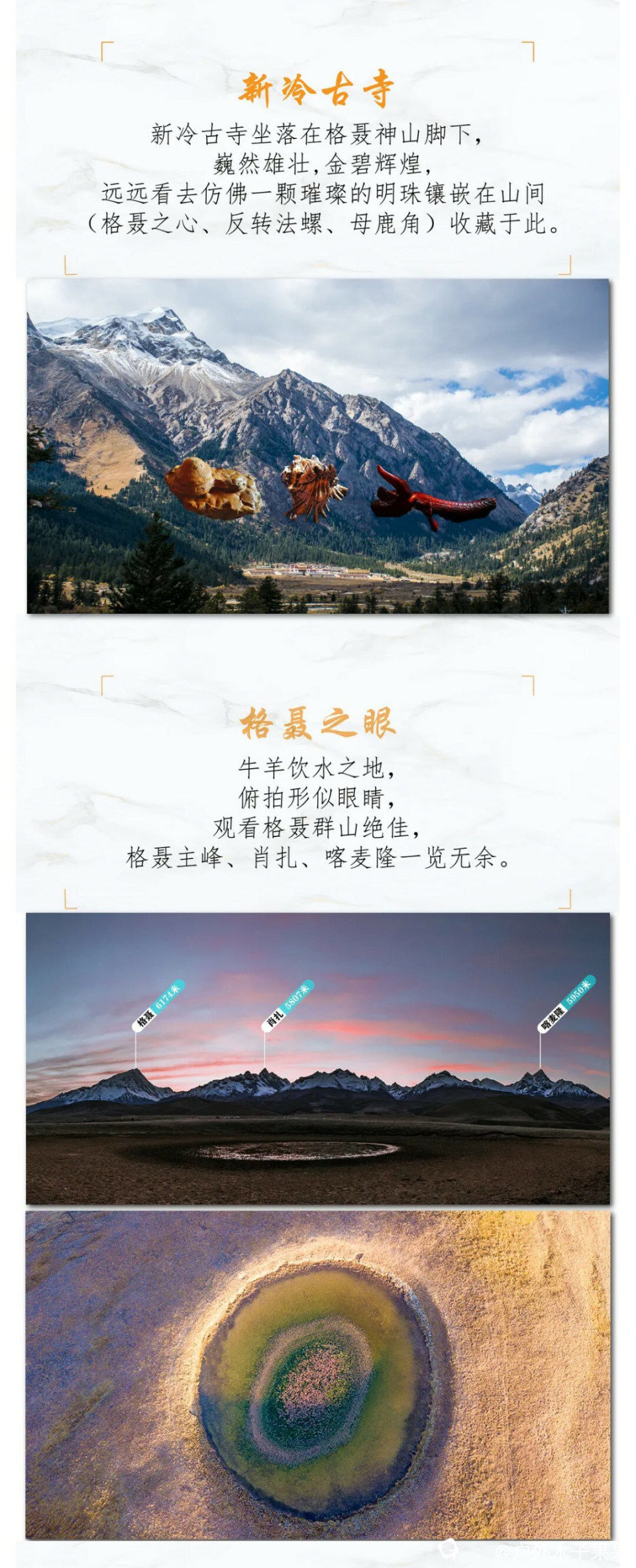 25.7 - 副本.jpg
