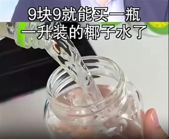 椰子3.png