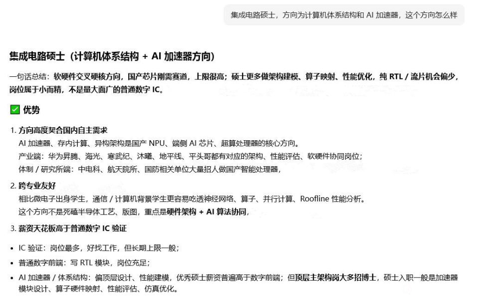 360截图20261013170342965.jpg