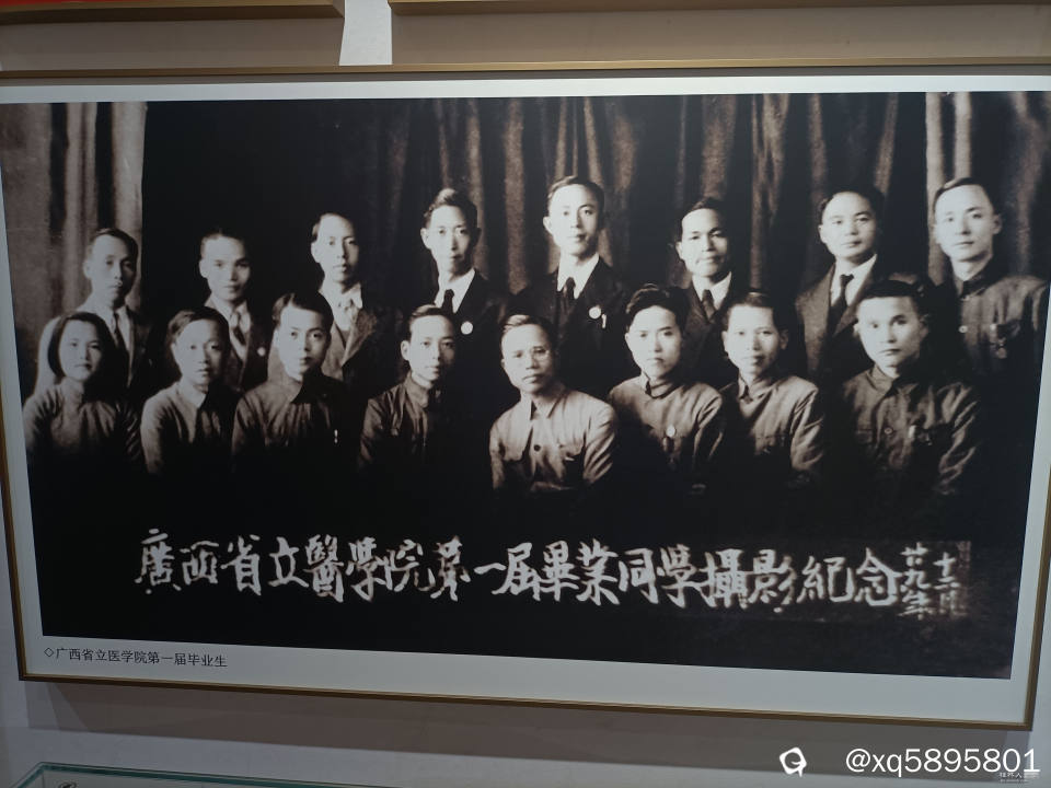 第一届毕业生16名