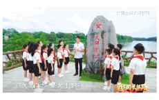 央视《开学第一课》&ldquo;桂味&rdquo;十足