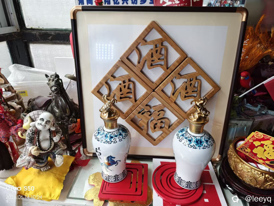 微信图片_20260614111358_89_113.jpg