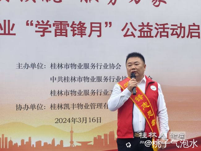 微信图片_20240317163627.jpg