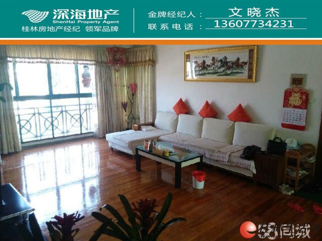 ����� j����·�һ�ɽׯ3��2��2��145�O��װ105��