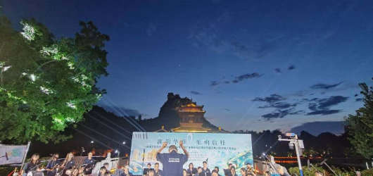 这场露天音乐会，让临桂的夜更美