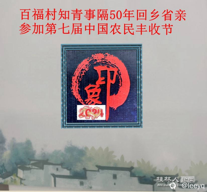 微信图片_20241114145710_副本.jpg