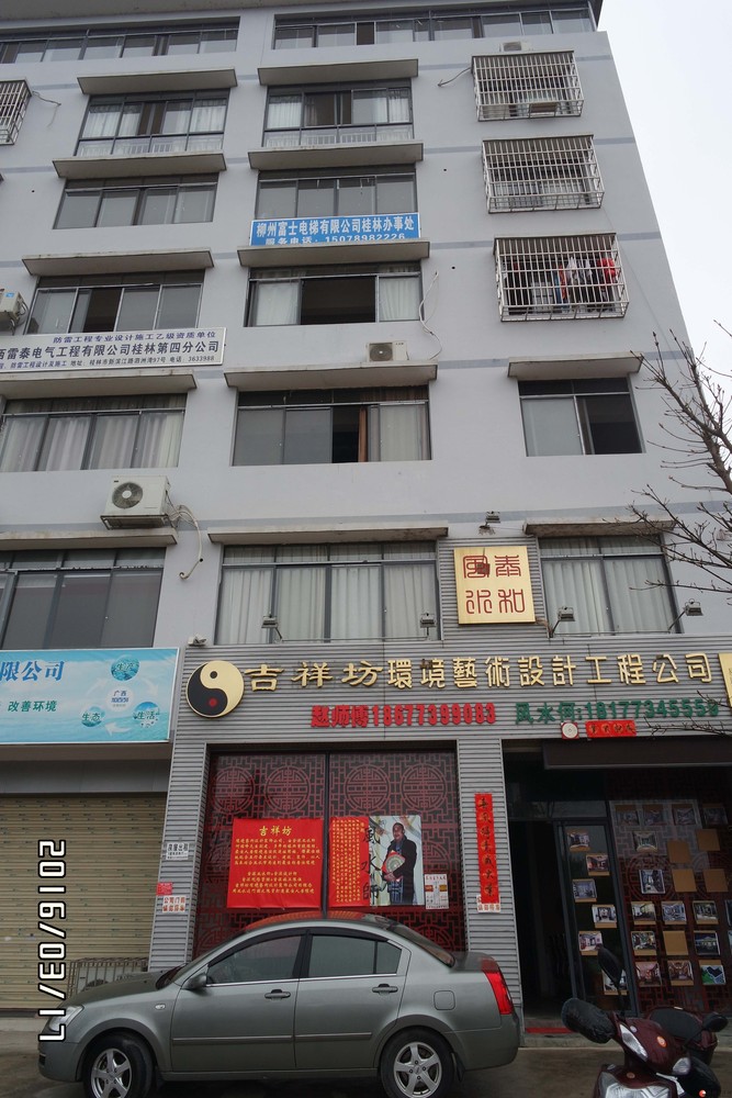 ����������·������97����¥��һ�칫�ҳ����װ�ޣ��ذ����ӣ���·�߽�ͨ���㻷����