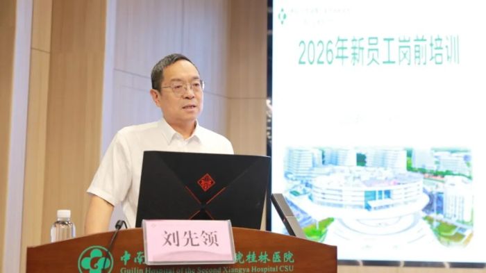 刘院讲课.JPG