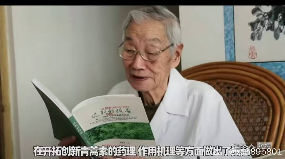 88岁的赵一教授