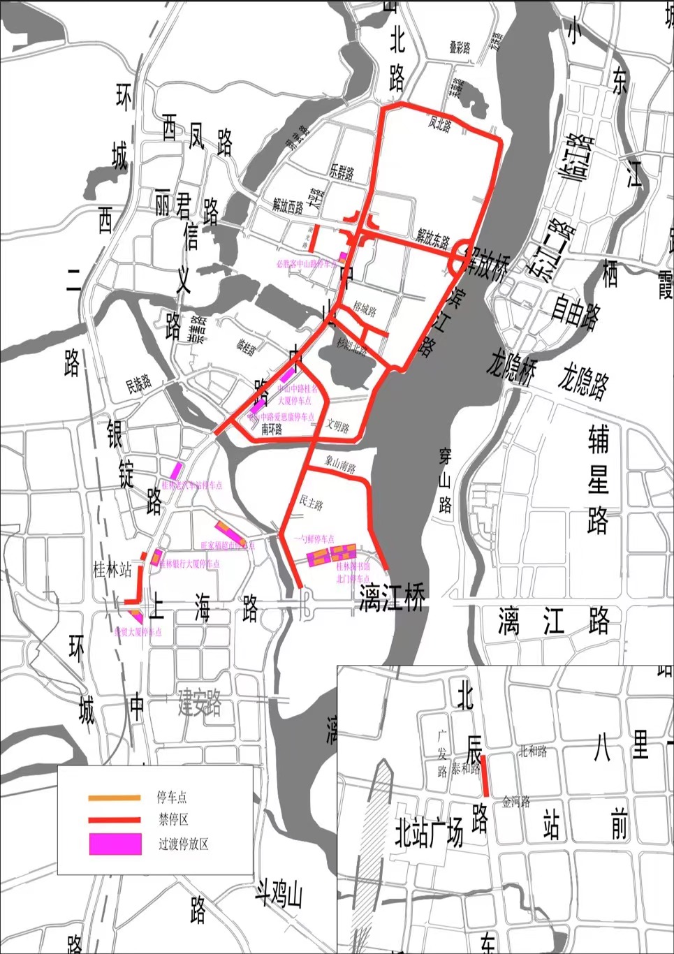 致广大市民和游客的一封信