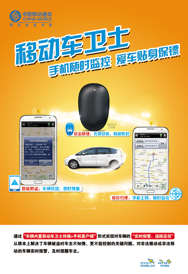 ��Ҳ���õ��� �綯����͵�ˣ�ÿ��ֻ��5Ԫ