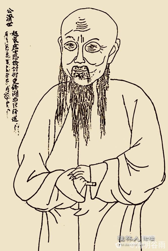 谢济世画像.jpg