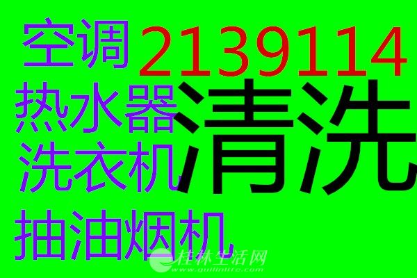 ּҽࡪרҵϴյ̻ˮϴˮܵͨˮܵϴ